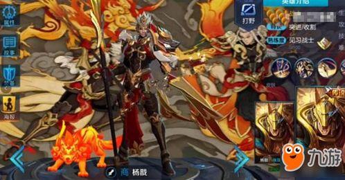 龙年皮肤最新爆料图片,炫彩龙鳞,觉醒之战!